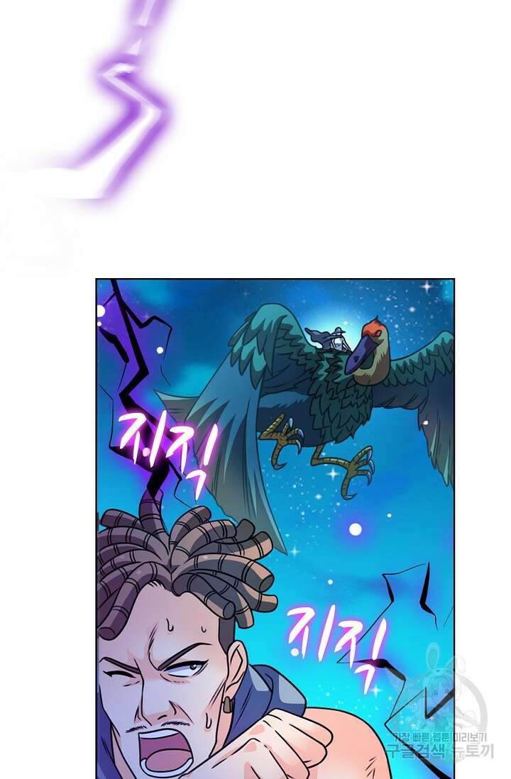 전직법사 827화 66