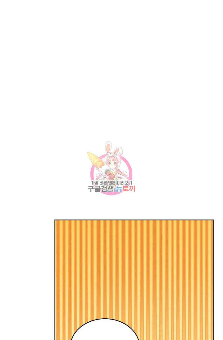 전직법사 837화 1