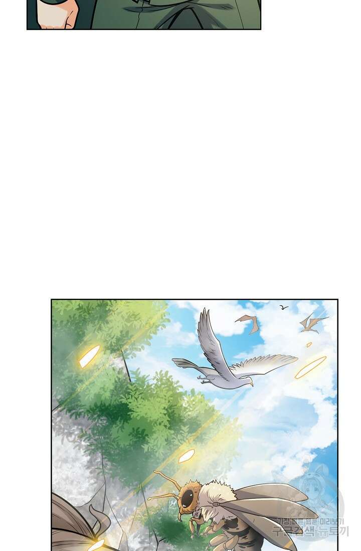 전직법사 837화 12
