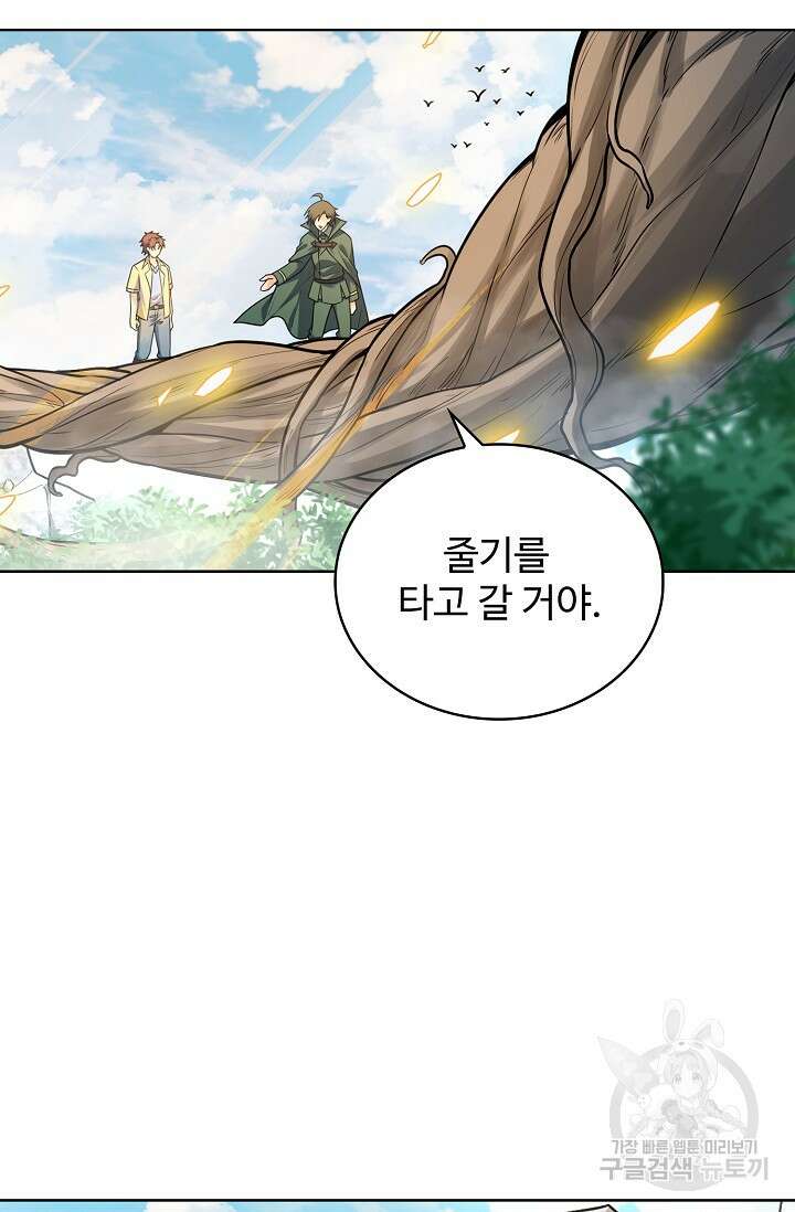 전직법사 837화 23