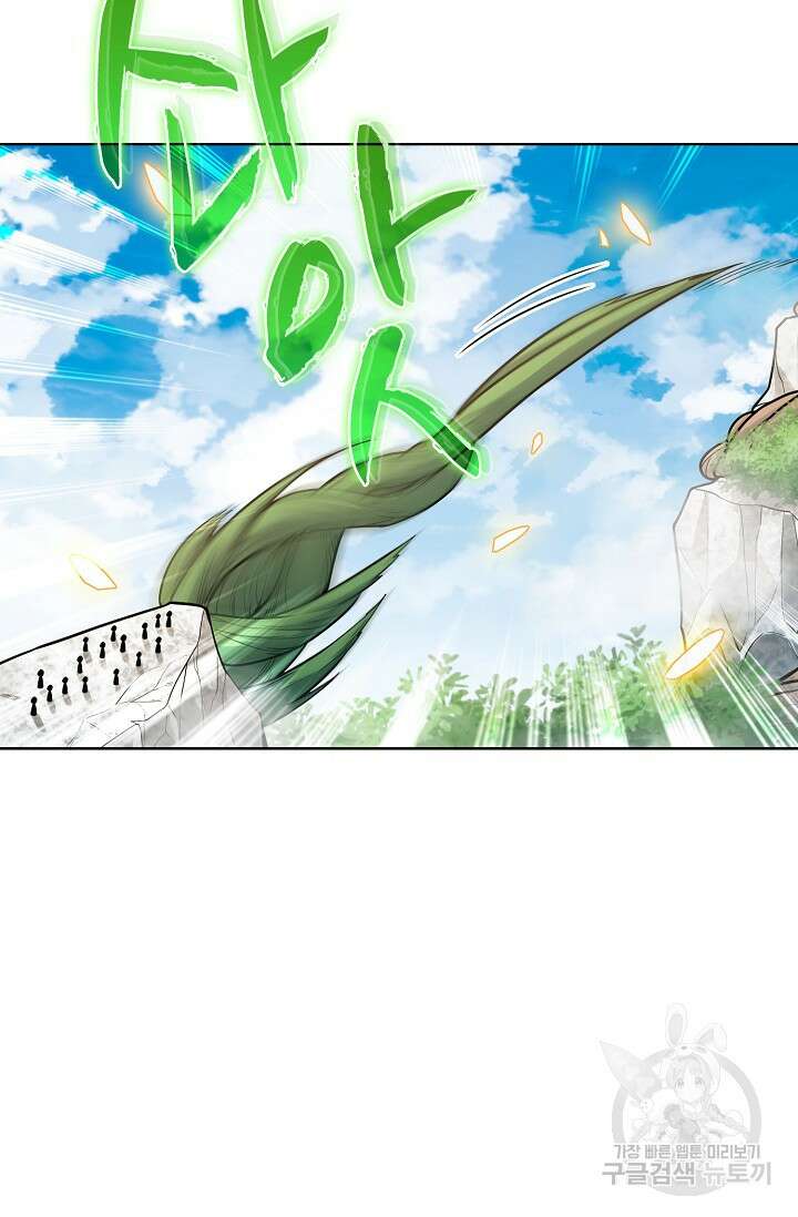 전직법사 837화 30