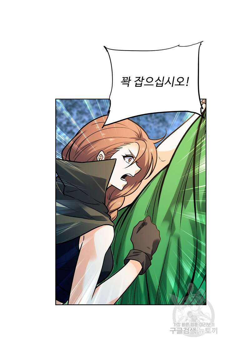전직법사 837화 49