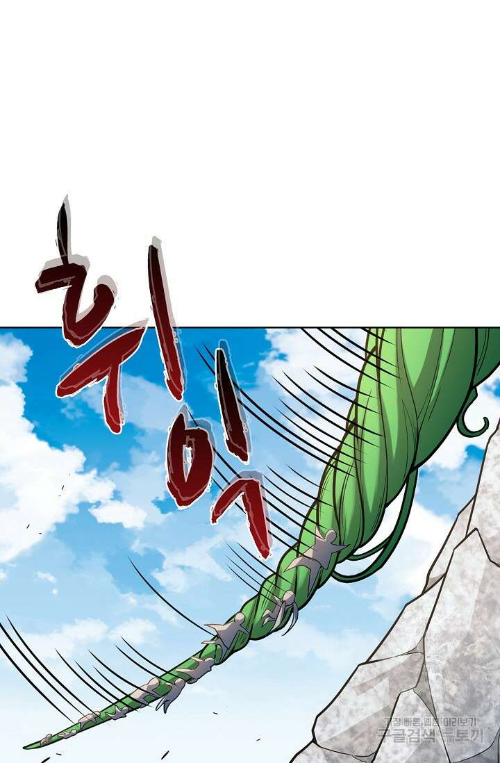 전직법사 837화 50