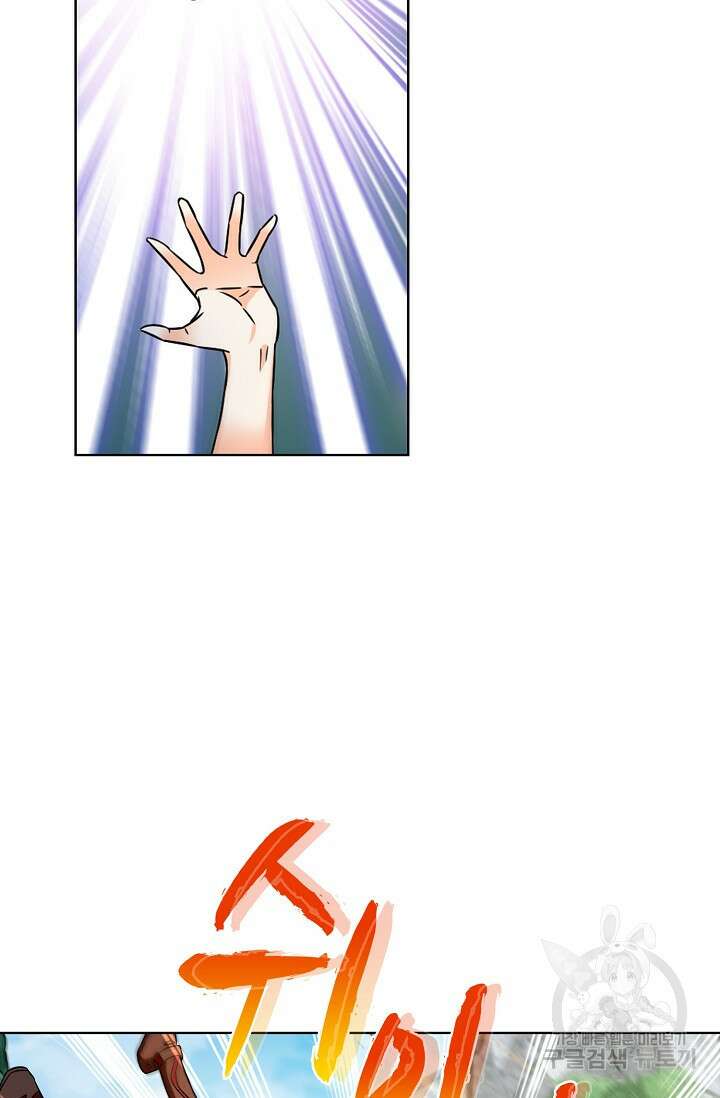 전직법사 837화 54
