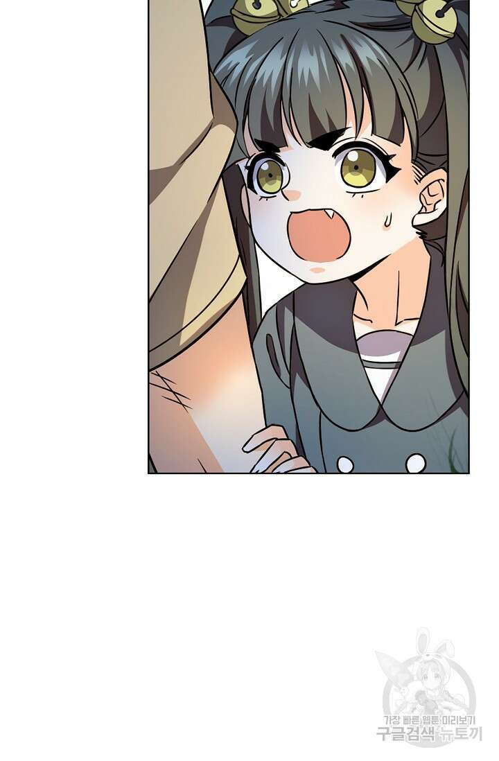 전직법사 837화 60