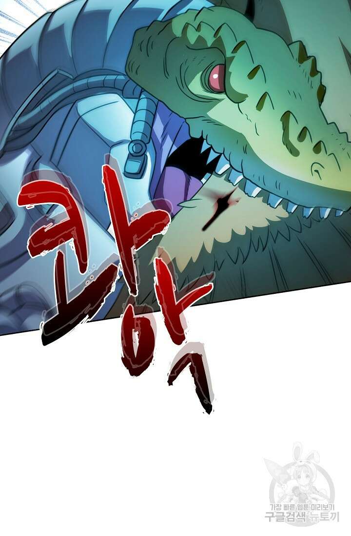 전직법사 843화 33