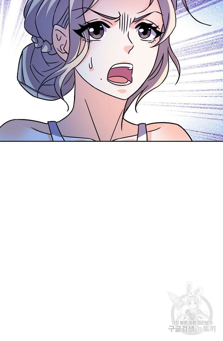 전직법사 843화 63