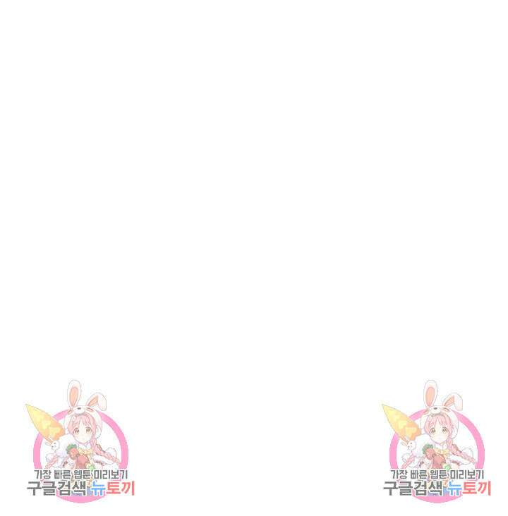 전직법사 843화 75