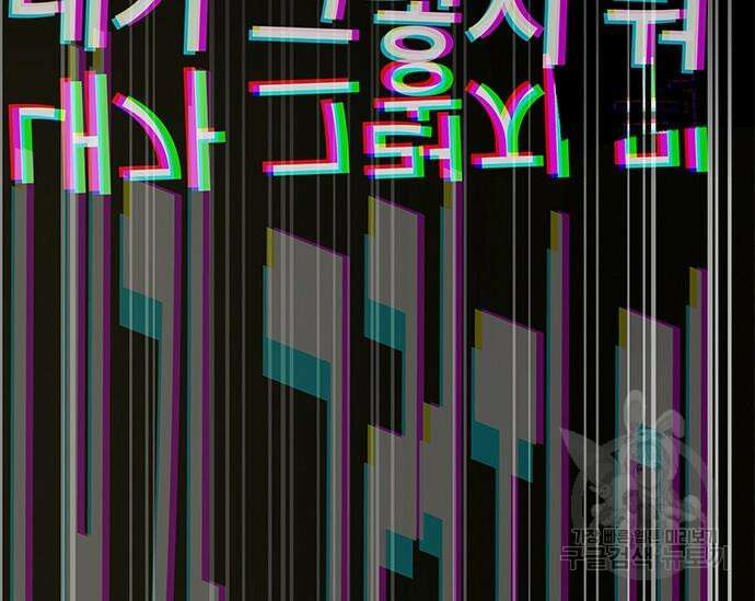 초월자 학원의 수강생이 되었다 59화 105