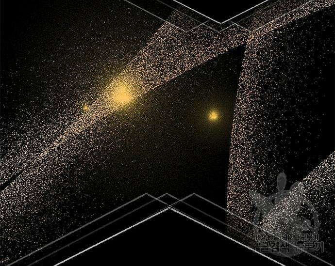 초월자 학원의 수강생이 되었다 59화 228