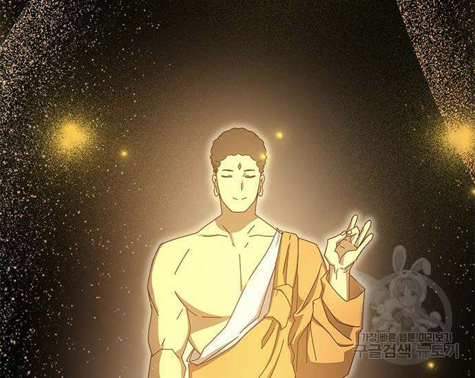 초월자 학원의 수강생이 되었다 59화 230