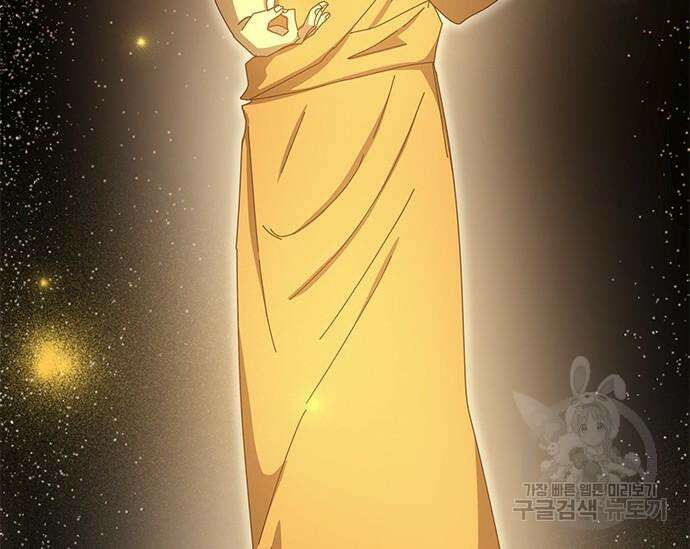 초월자 학원의 수강생이 되었다 59화 231