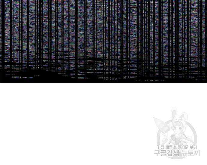 초월자 학원의 수강생이 되었다 59화 381