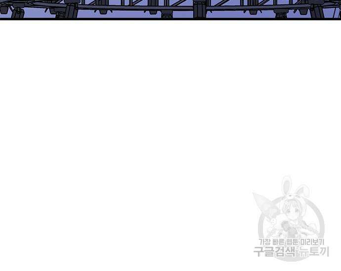 초월자 학원의 수강생이 되었다 59화 384