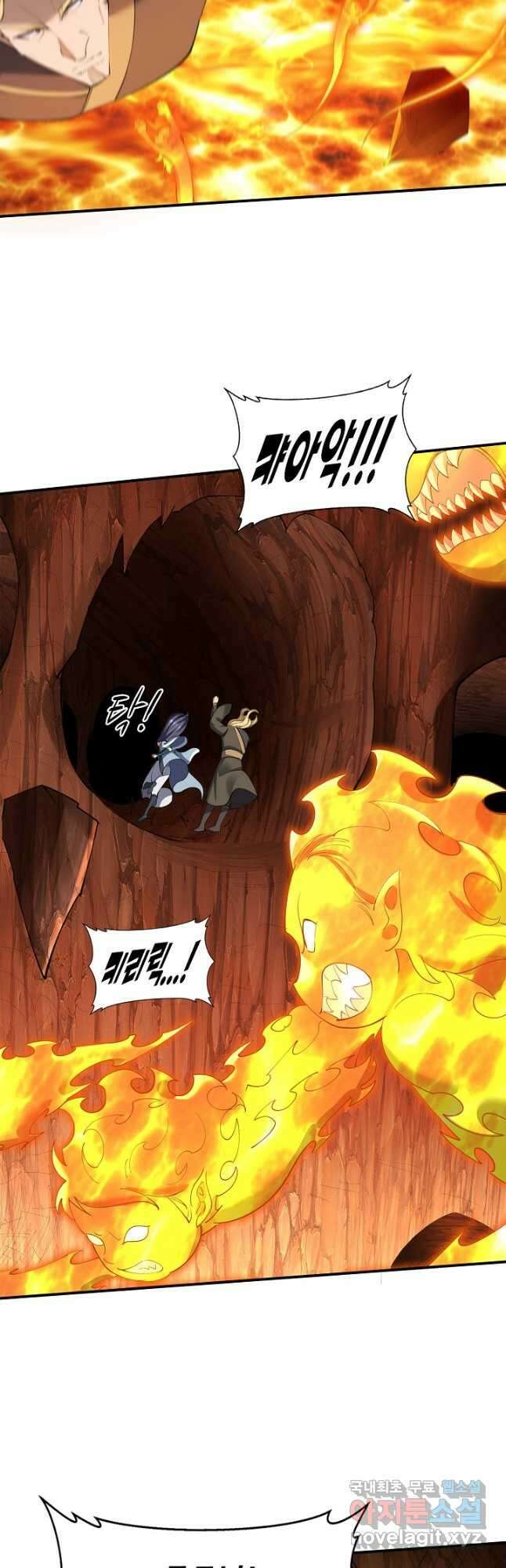 절세종주로 귀환하다 66화 6