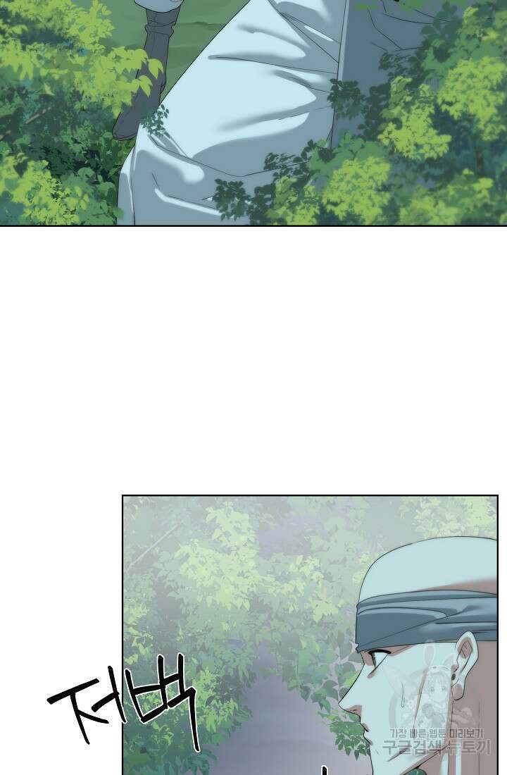 에뜨랑제 62화 11