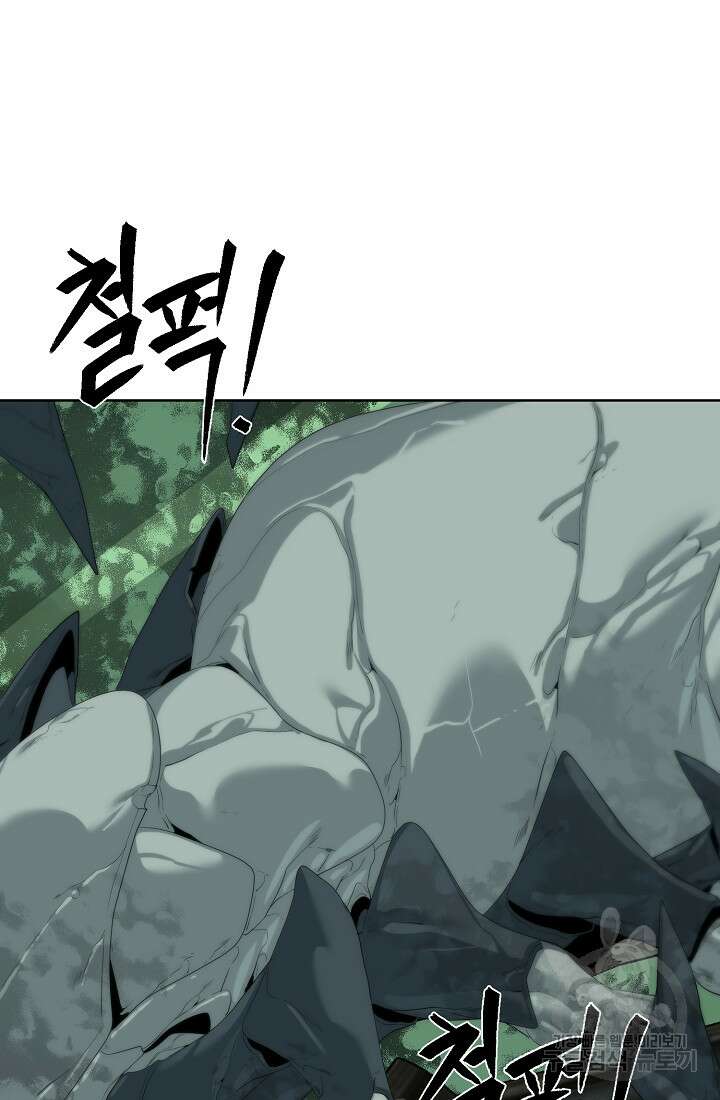 에뜨랑제 62화 14