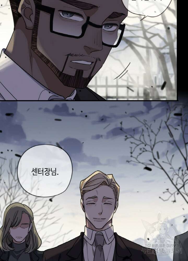 제로 : 아포칼립스의 회귀자 69화 7