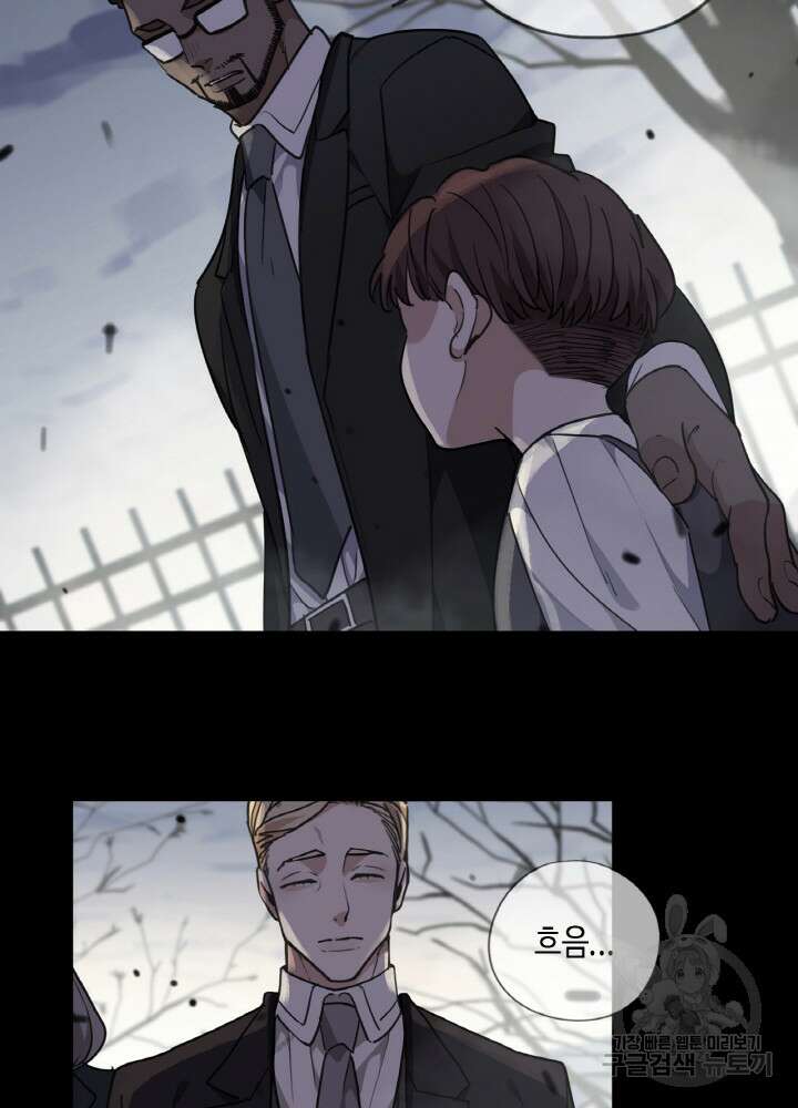 제로 : 아포칼립스의 회귀자 69화 12