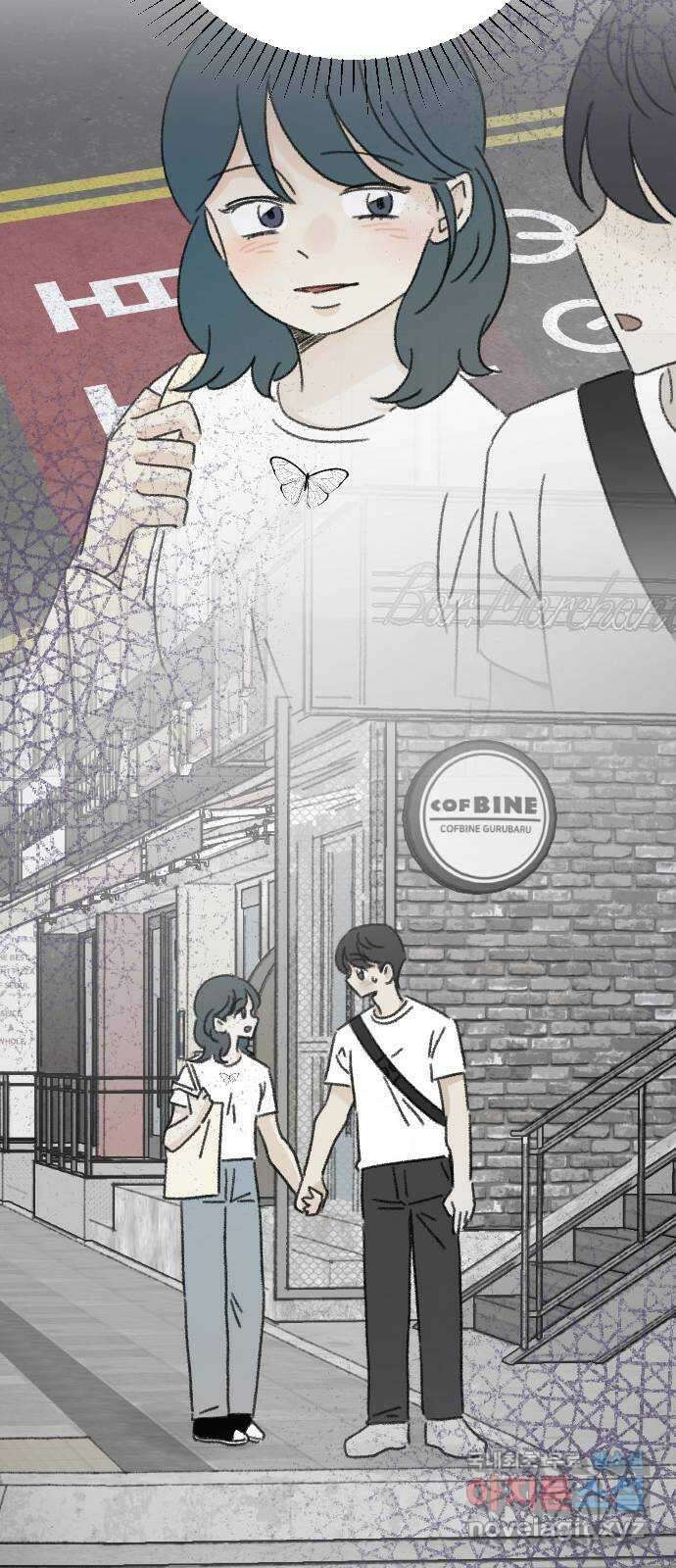 산의 시간 63화 59