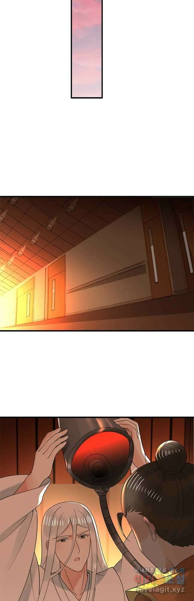 수련만 삼천년 326화 9