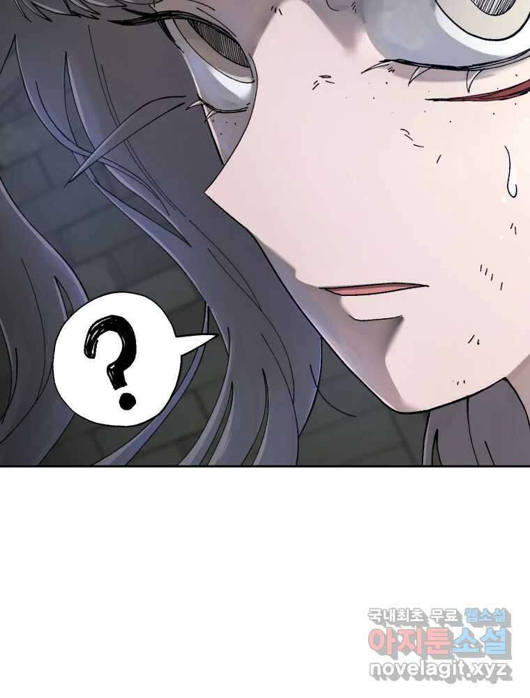 말이 씨가 된다 27화 25