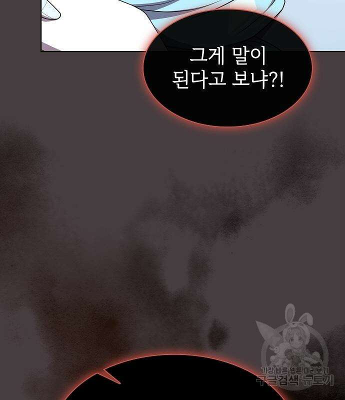튜토리얼 탑의 고인물 169화 134