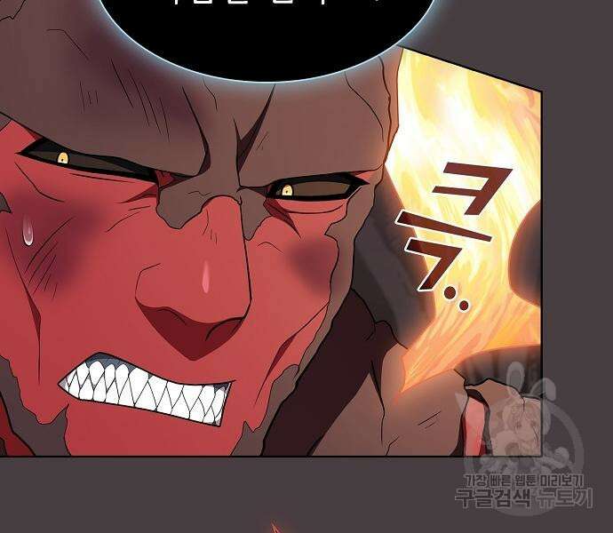 튜토리얼 탑의 고인물 169화 144