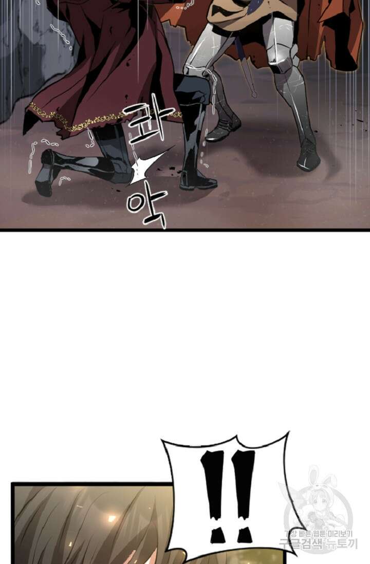 힐러인데 먼치킨 6화 9
