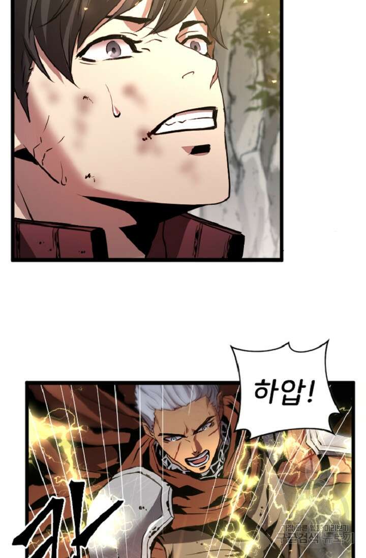힐러인데 먼치킨 6화 10