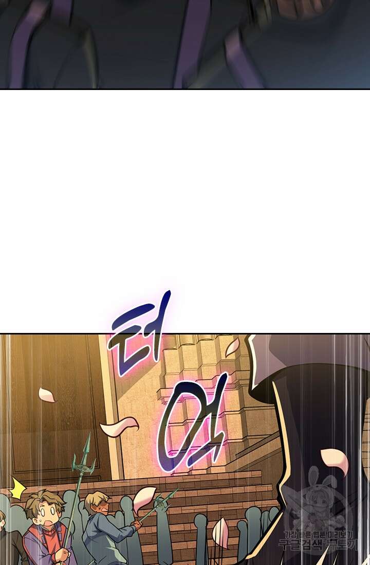 악역 플레이어는 강해지고 싶다 396화 43