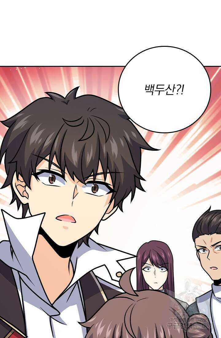 악역 플레이어는 강해지고 싶다 410화 14