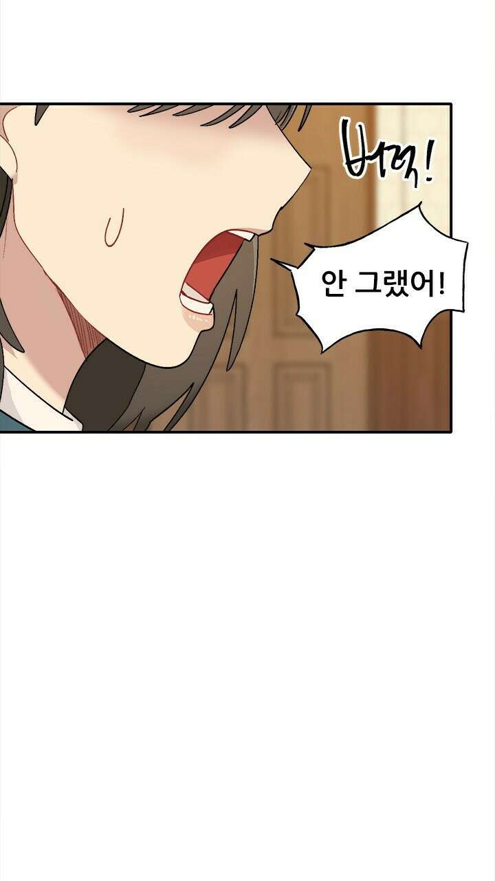 미래상 16화 3