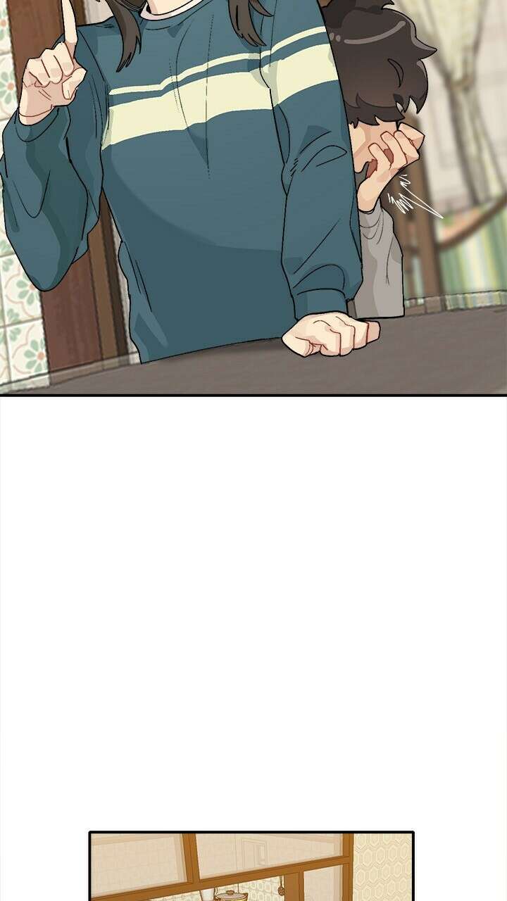 미래상 16화 9