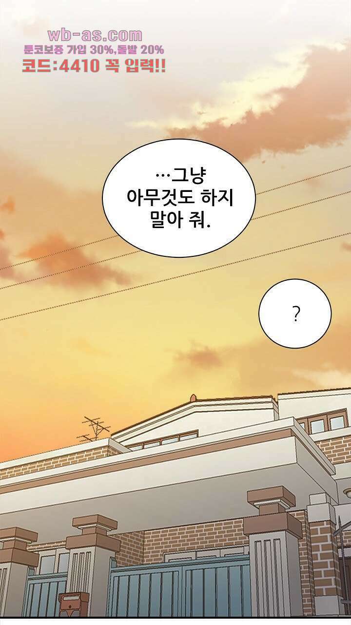 미래상 16화 14