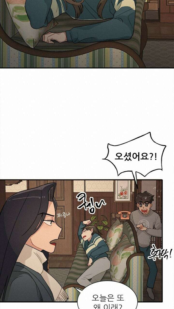 미래상 16화 20