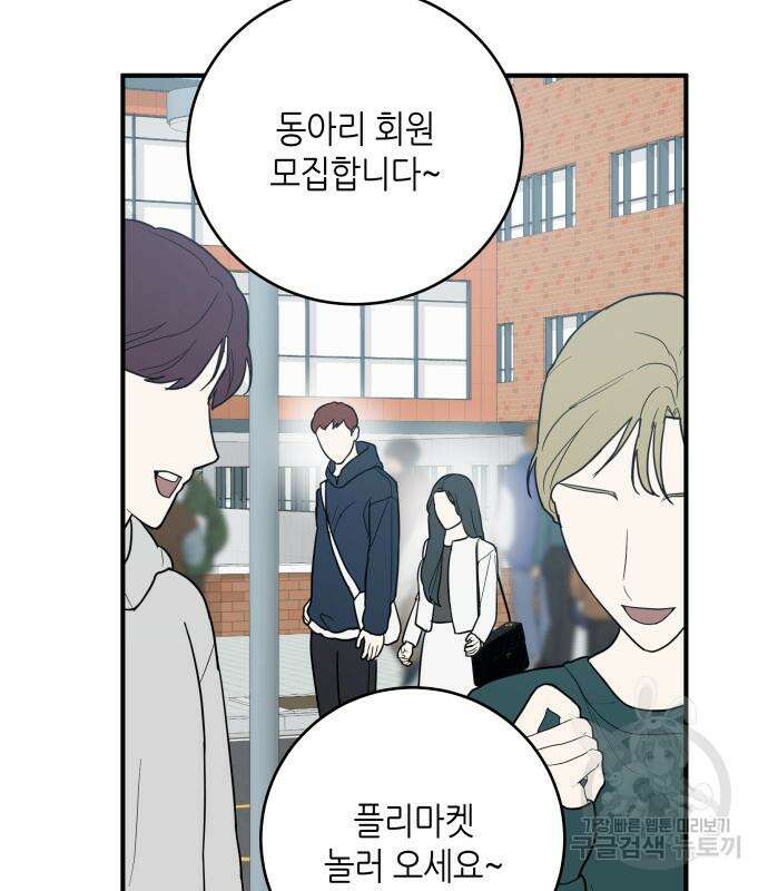 킬링대디 7화 3
