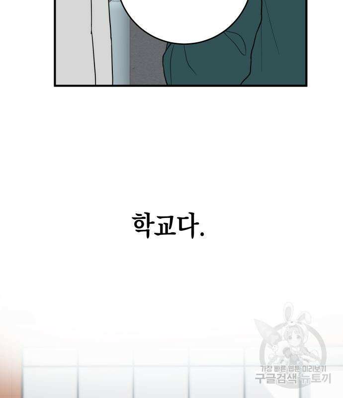 킬링대디 7화 4