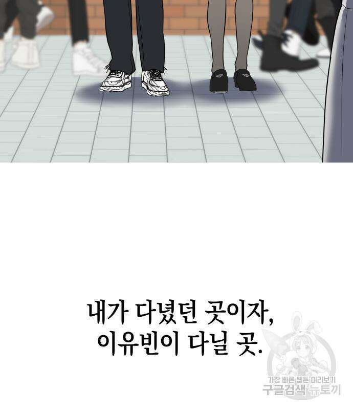 킬링대디 7화 6