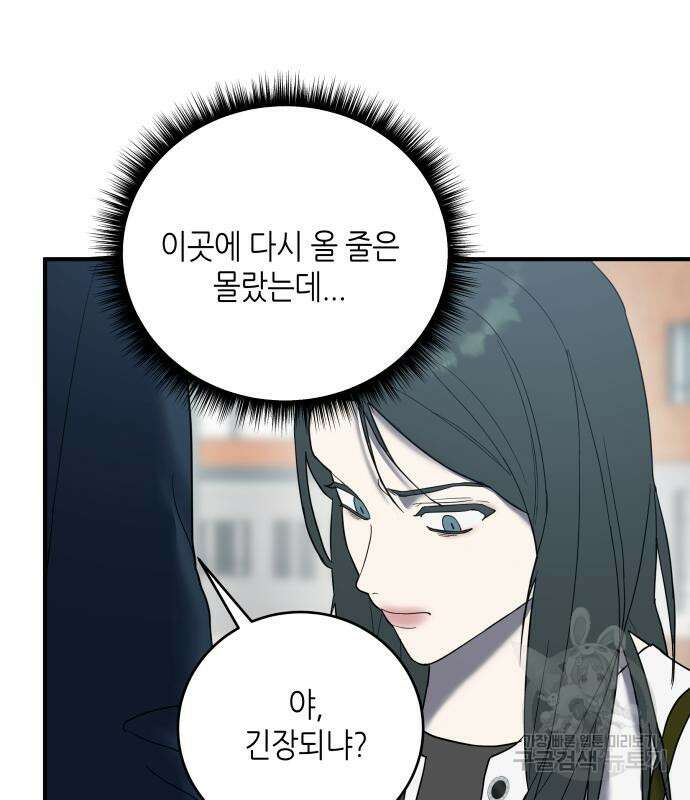 킬링대디 7화 7