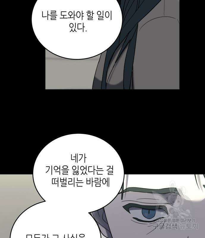 킬링대디 7화 14