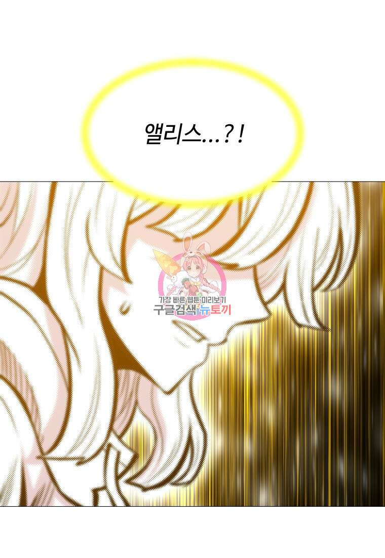 업데이터 125화 1