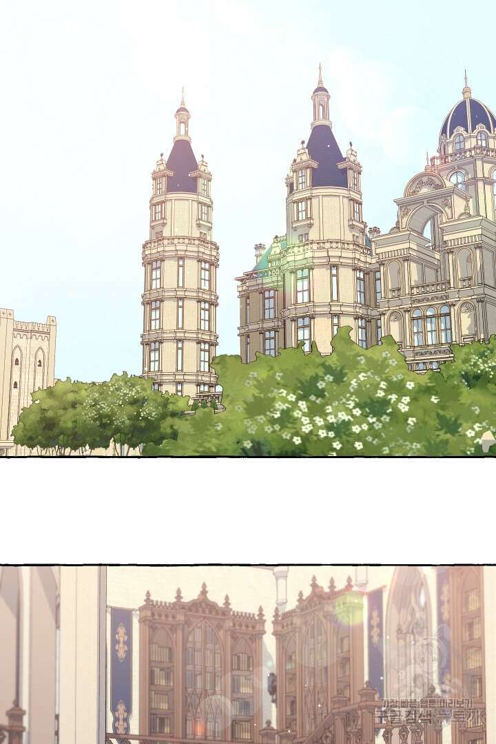 이만 놓아주세요, 공작님 66화 14