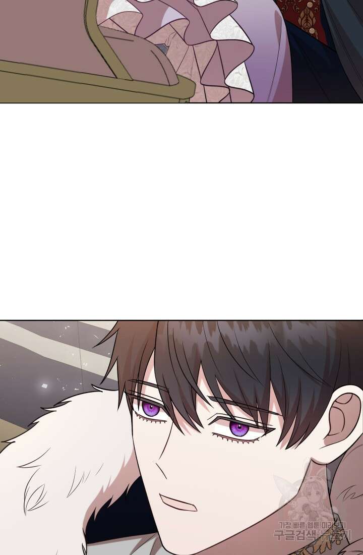 나를 잡아먹지 말아줘 99화 41