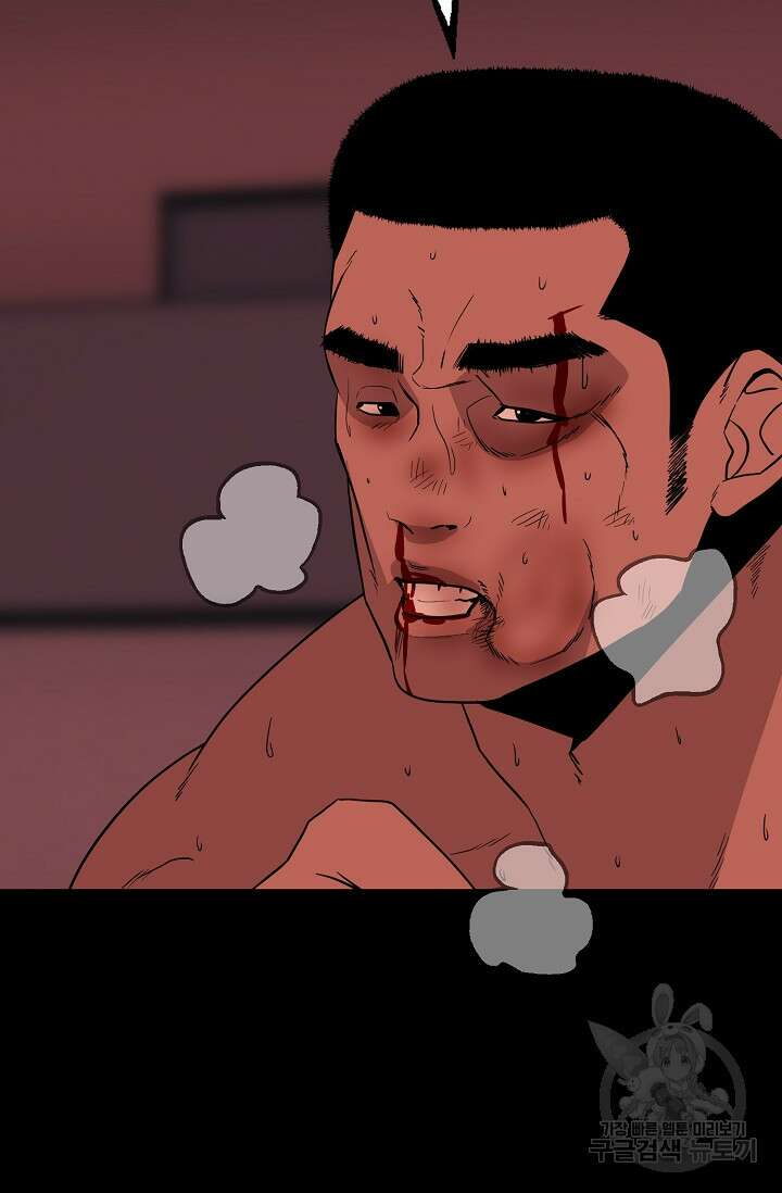 XX인사이드 50화 5
