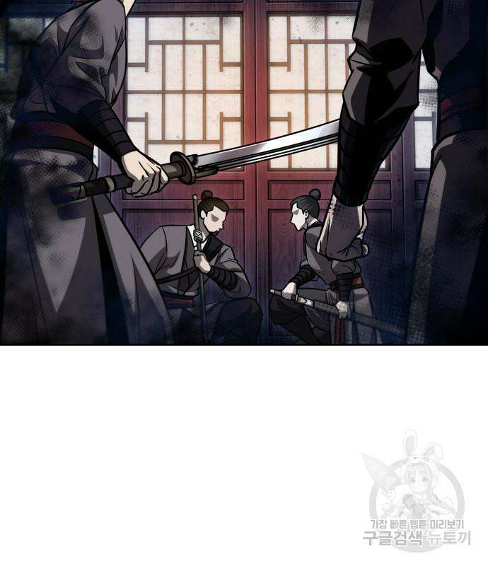 나노마신 158화 20