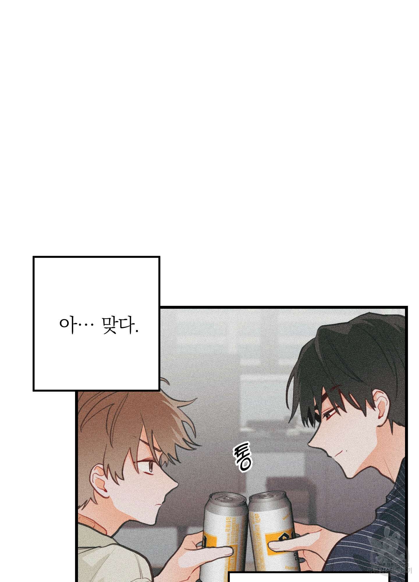 배꽃 피는 사랑 8화 6