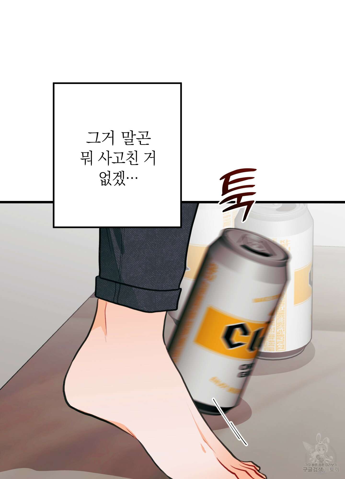 배꽃 피는 사랑 8화 10