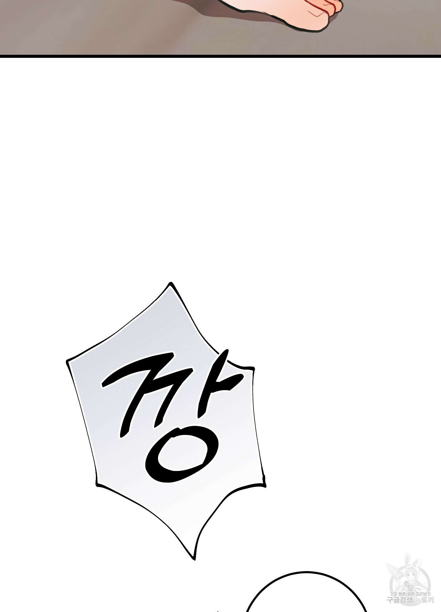 배꽃 피는 사랑 8화 11