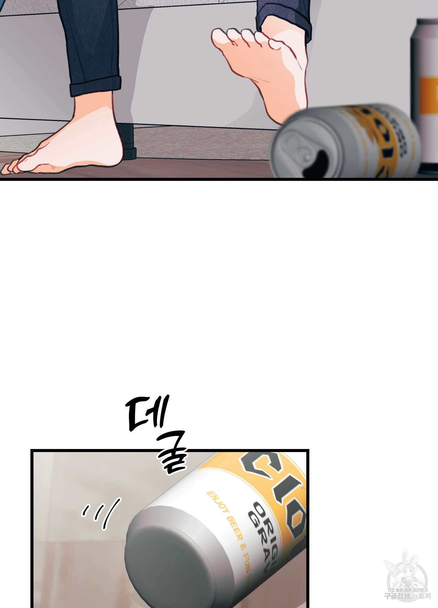 배꽃 피는 사랑 8화 13